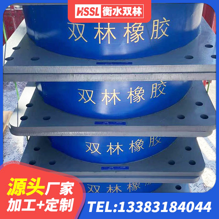晋中LRB橡胶隔震支座1400(II型)源头工厂 晋中橡胶隔离支座 晋中LNR固定支座什么价格 晋中建筑铅芯抗震支座装置 - 第2张