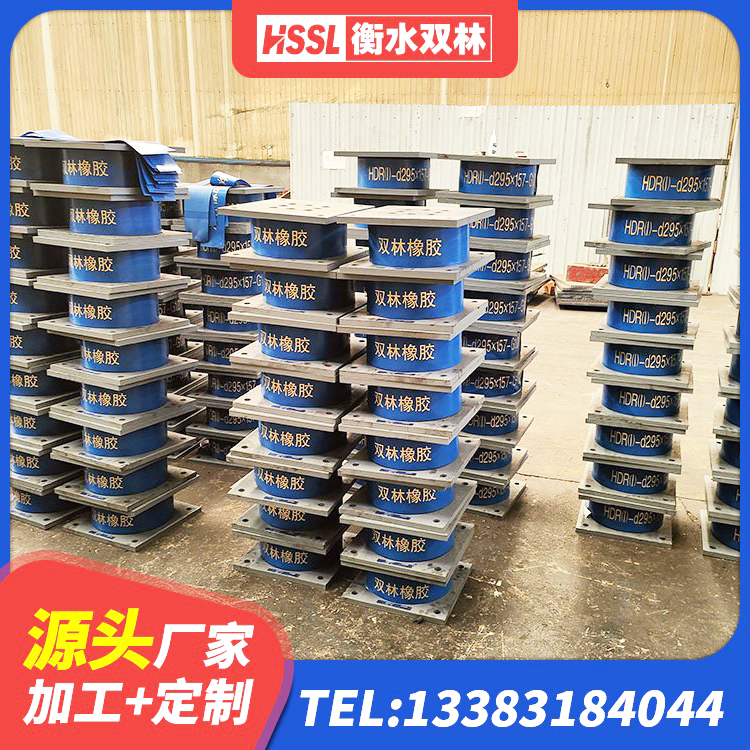 晋中HDR1200支座生产厂家 晋中LRB400橡胶隔震支座源头工厂 晋中高层建筑隔震支座厂家 晋中HDR1100高阻尼橡胶支座什么价格 - 第2张