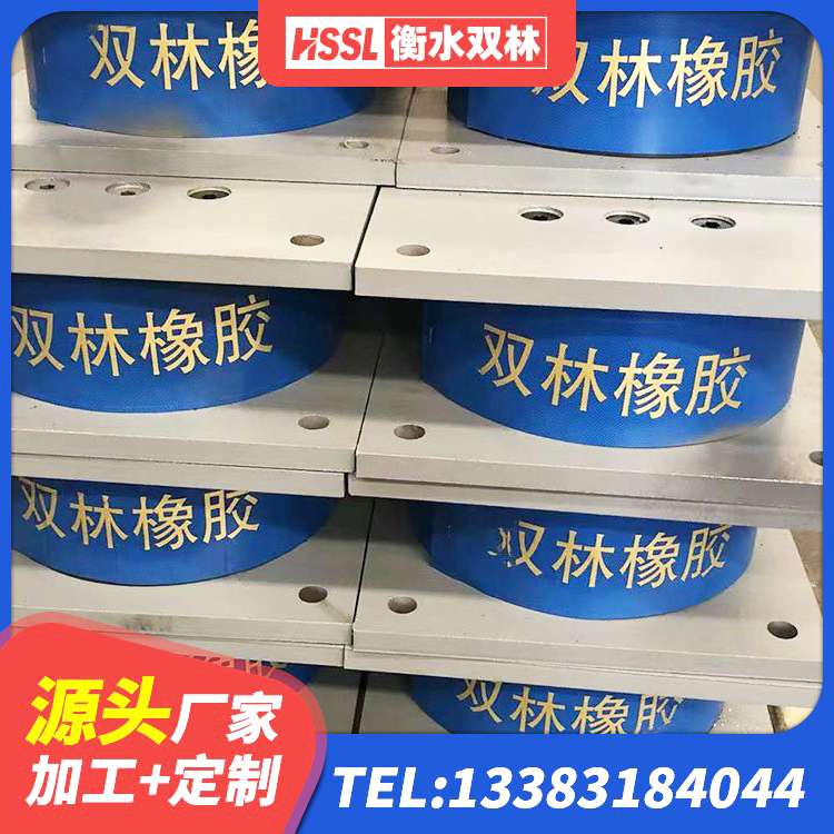 晋中铅芯支座源头工厂 晋中HDR700高阻尼建筑隔震支座 晋中HDR1000高阻尼隔震支座多少钱 晋中建筑高阻尼比隔震支座 - 第8张