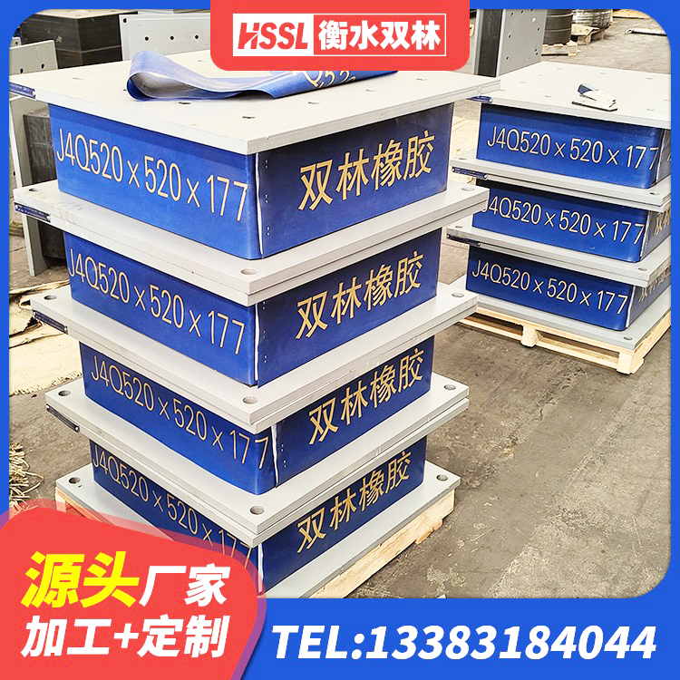 晋中建筑隔震支座HDR生产厂家 晋中LRB铅芯橡胶隔震支座源头工厂 晋中隔震支座III型 晋中高阻尼支座HDR什么价格 - 第4张