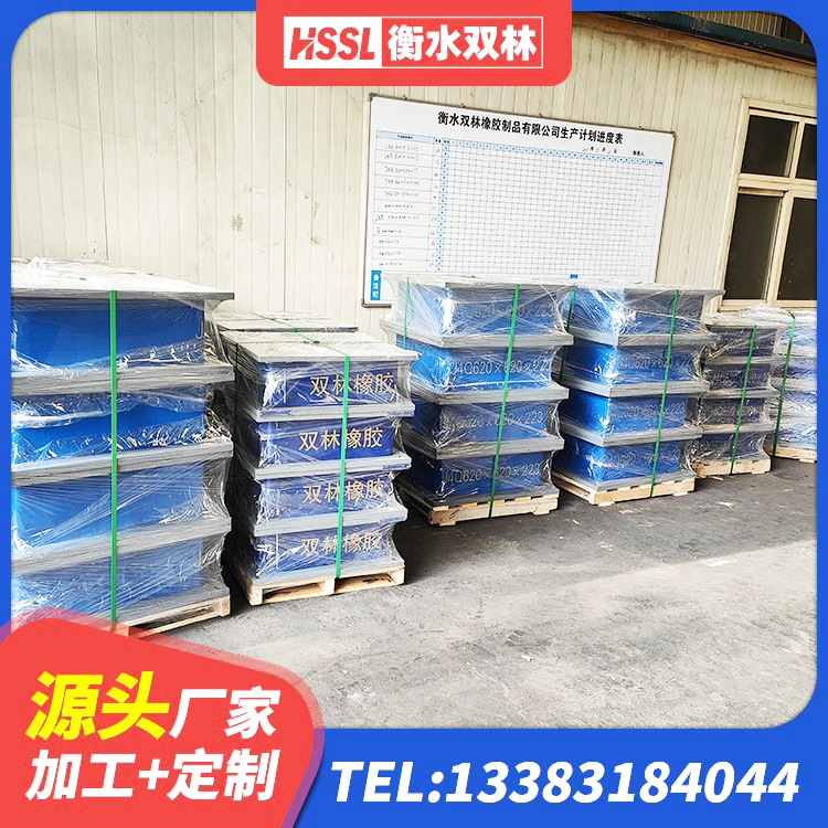 晋中LNR橡胶隔震支座900(II型)生产厂家 晋中LRB橡胶隔震支座900源头工厂 晋中固定型抗震支座价格表 晋中建筑隔震支座LNR700厂家 - 第3张