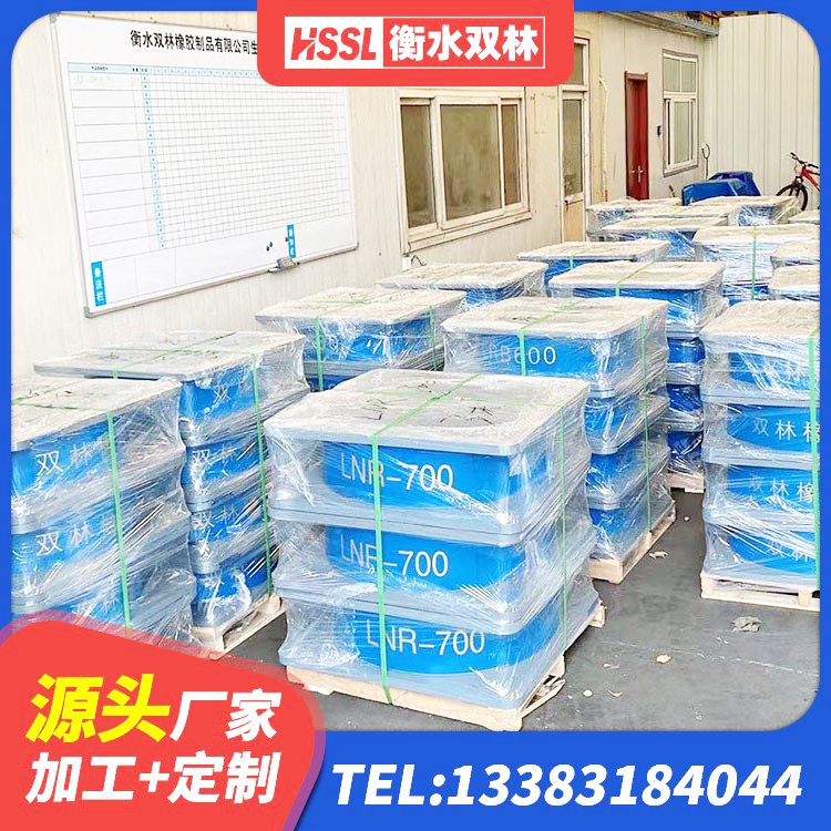 晋中LRB橡胶隔震支座1400(II型)源头工厂 晋中橡胶隔离支座 晋中LNR固定支座什么价格 晋中建筑铅芯抗震支座装置 - 第8张