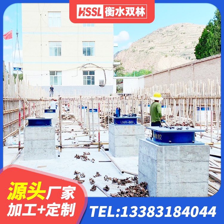 晋中高阻尼减震橡胶支座厂家 晋中建筑橡胶铅芯支座源头工厂 晋中钢结构建筑减震支座源头工厂 晋中LNR水平力分散支座 - 第9张