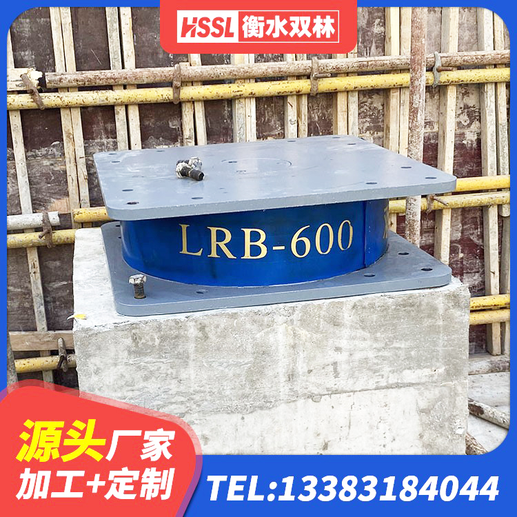 晋中HDR900高阻尼隔震支座厂家电话 晋中LNR300隔震支座多少钱 晋中LNR800橡胶支座 晋中房子减震支座 - 第2张