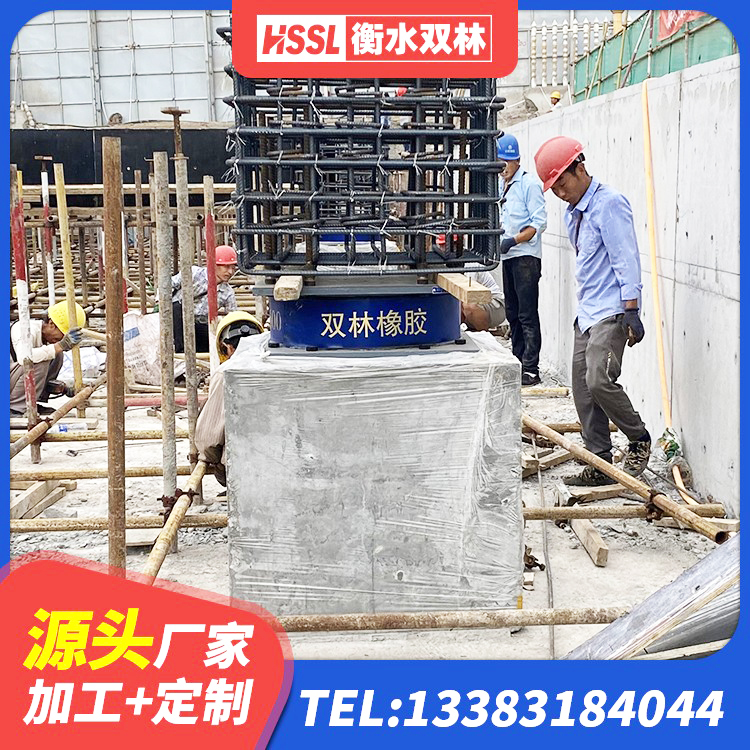 晋中高阻尼减震橡胶支座厂家 晋中建筑橡胶铅芯支座源头工厂 晋中钢结构建筑减震支座源头工厂 晋中LNR水平力分散支座 - 第2张