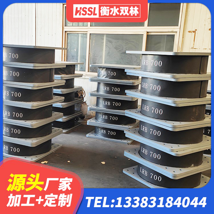 晋中HDR900高阻尼隔震支座厂家电话 晋中LNR300隔震支座多少钱 晋中LNR800橡胶支座 晋中房子减震支座 - 第3张