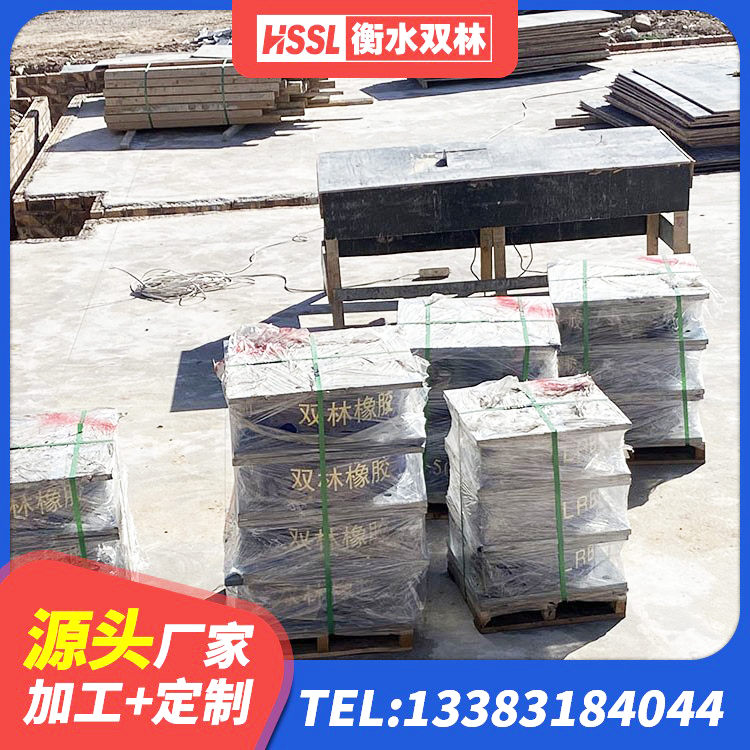 晋中建筑隔震支座定制生产厂家 晋中减震支座源头工厂 晋中铅芯防震支座厂商生产厂家 晋中隔震建筑的隔震支座厂家 - 第6张