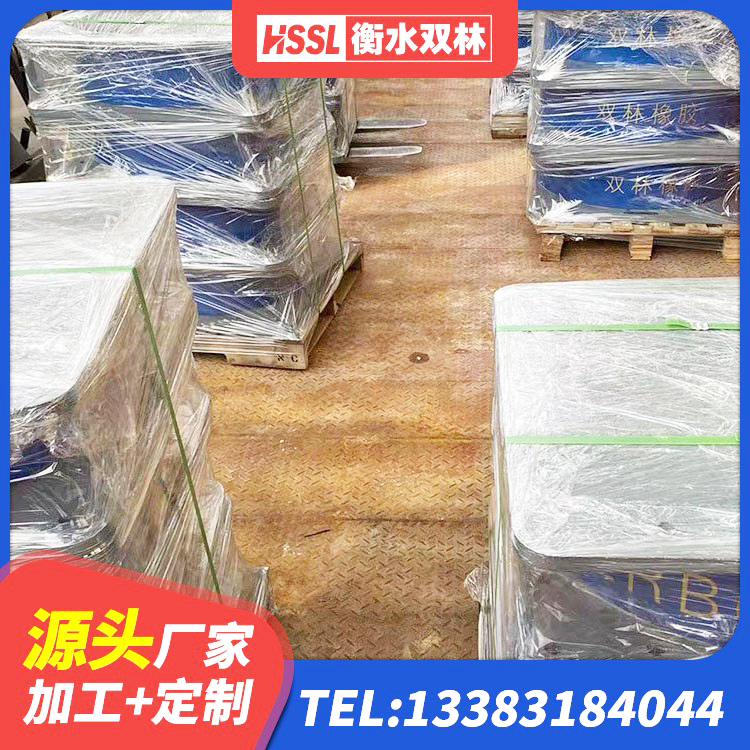 晋中HDR900高阻尼橡胶隔震支座什么价格 晋中建筑天然隔震支座(LNR)厂家 晋中LRB700橡胶隔震支座多少钱 晋中减隔震支座多少钱 - 第4张