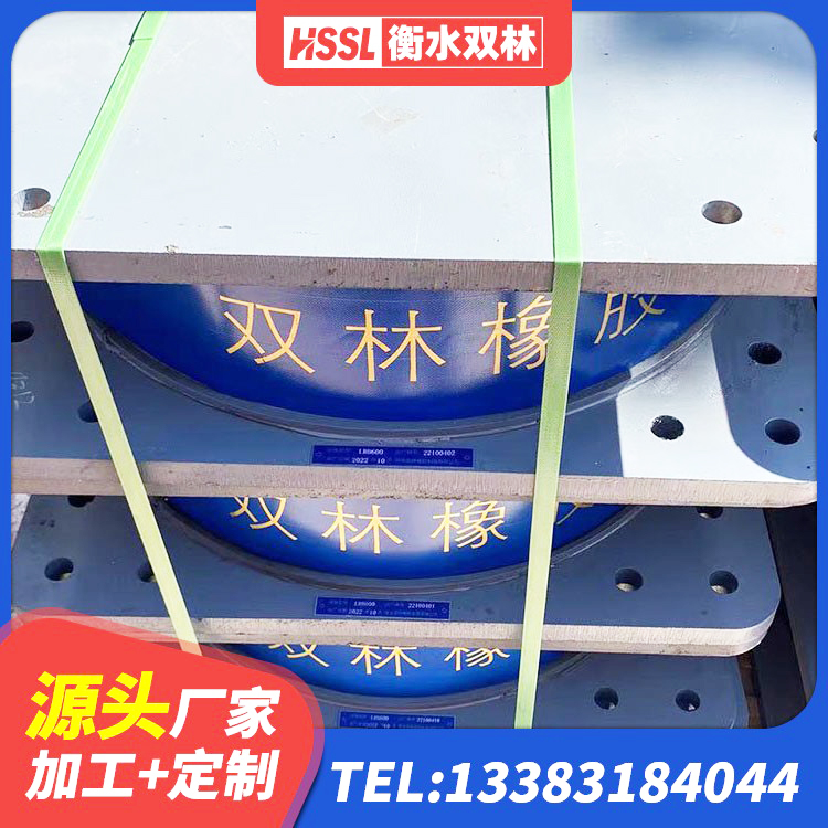 晋中房屋建筑减震支座 晋中楼梯叠层橡胶隔震支座什么价格 晋中隔震支座D800 晋中高阻尼隔震支座HDR(Ⅰ)-D395×177-G1.0源头工厂 - 第5张