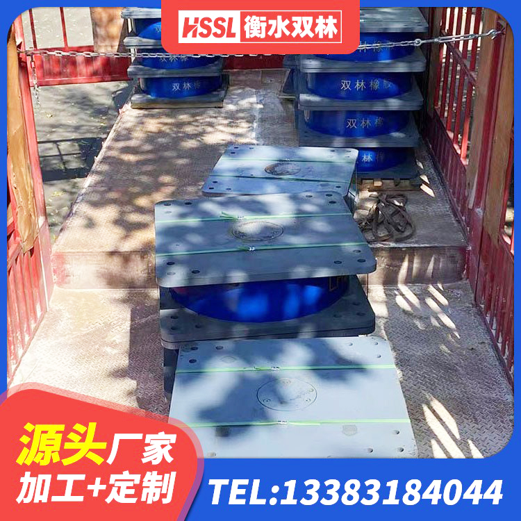 晋中HDR900高阻尼隔震支座生产厂家 晋中高阻尼圆形橡胶隔震支座源头工厂 晋中天然橡胶隔震支座(LNR)生产厂家 晋中水平力分散力型隔震支座LNR生产厂家 - 第5张