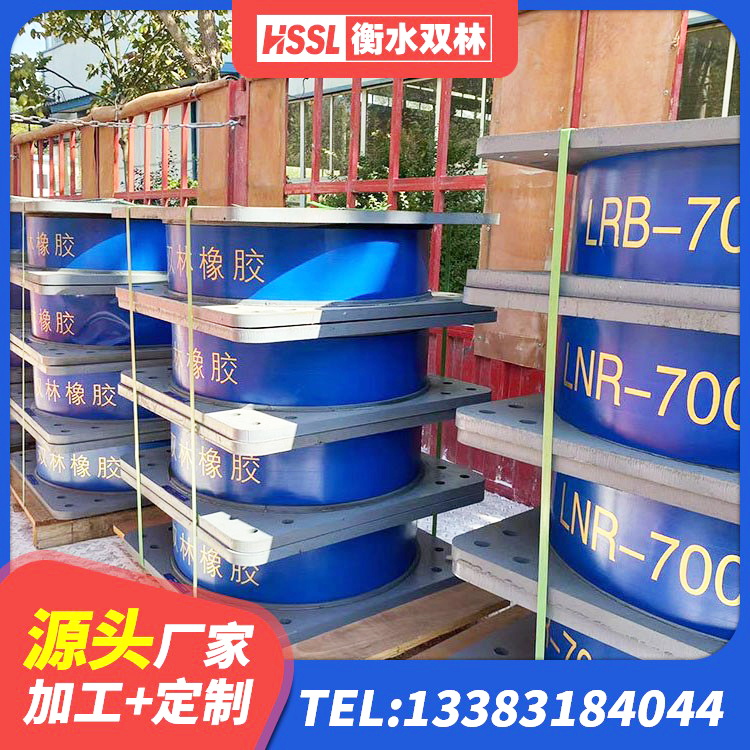 晋中LNR800天然隔震支座源头工厂 晋中LNR隔震支座1300厂家 晋中LNR500隔震支座什么价格 晋中LNR水平力分散型橡胶隔震支座多少钱 - 第2张