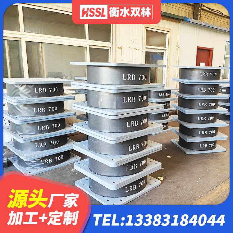 晋中建筑隔震支座HDR生产厂家 晋中LRB铅芯橡胶隔震支座源头工厂 晋中隔震支座III型 晋中高阻尼支座HDR什么价格 - 第6张