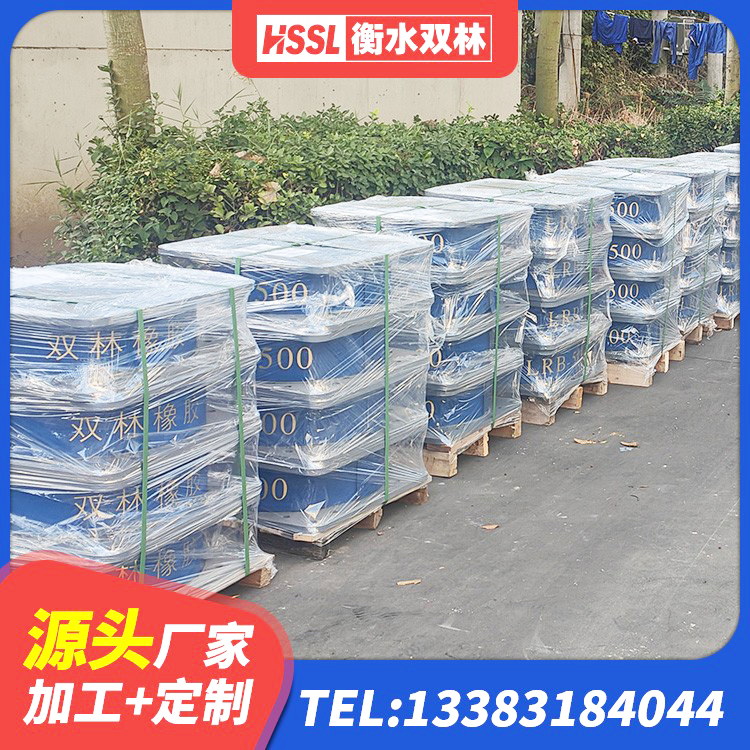 晋中建筑铅芯防震支座生产厂家 晋中建筑框架隔震支座生产厂家 晋中抗震橡胶隔震支座源头工厂 晋中橡胶隔震支座LRB500厂家 - 第7张