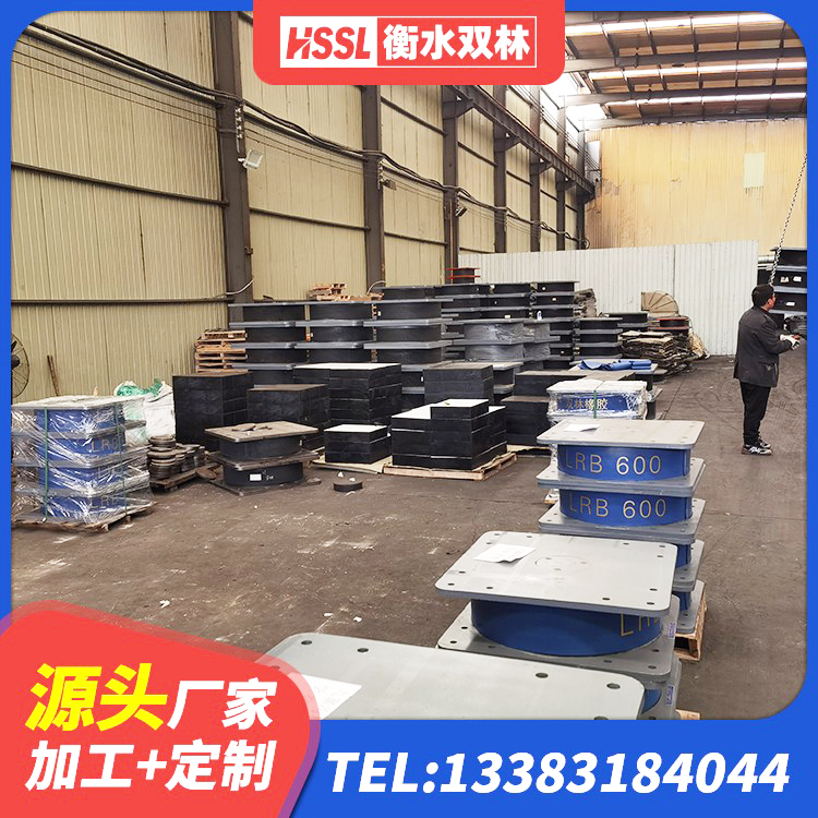 晋中建筑隔震支座HDR生产厂家 晋中LRB铅芯橡胶隔震支座源头工厂 晋中隔震支座III型 晋中高阻尼支座HDR什么价格 - 第2张