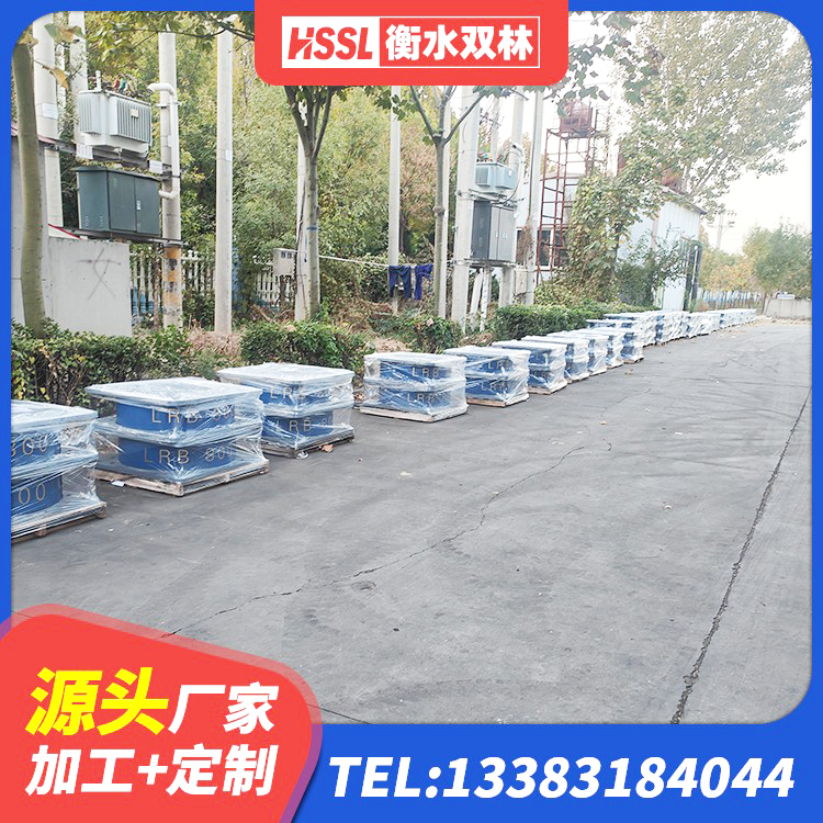 晋中LNR800天然隔震支座源头工厂 晋中LNR隔震支座1300厂家 晋中LNR500隔震支座什么价格 晋中LNR水平力分散型橡胶隔震支座多少钱 - 第7张
