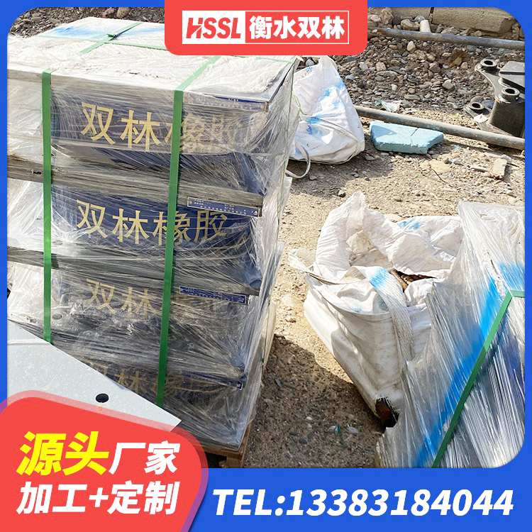 晋中铅芯支座源头工厂 晋中HDR700高阻尼建筑隔震支座 晋中HDR1000高阻尼隔震支座多少钱 晋中建筑高阻尼比隔震支座 - 第6张