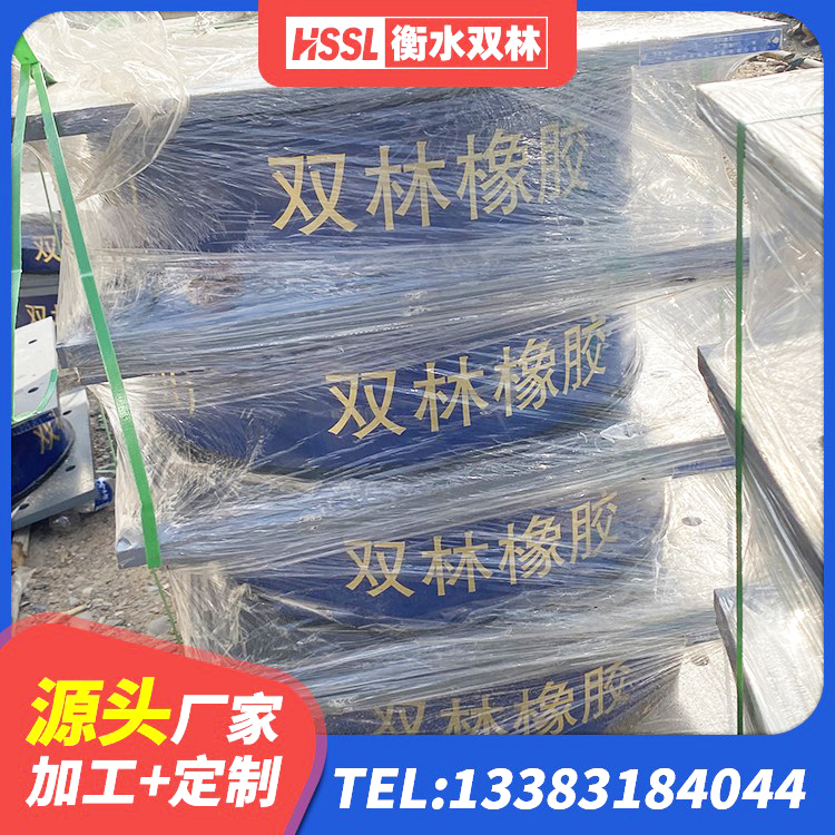 晋中建筑铅芯防震支座生产厂家 晋中建筑框架隔震支座生产厂家 晋中抗震橡胶隔震支座源头工厂 晋中橡胶隔震支座LRB500厂家 - 第8张