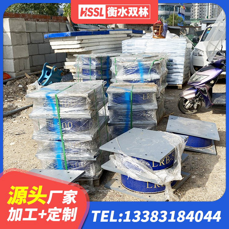 晋中高阻尼减震橡胶支座厂家 晋中建筑橡胶铅芯支座源头工厂 晋中钢结构建筑减震支座源头工厂 晋中LNR水平力分散支座 - 第8张
